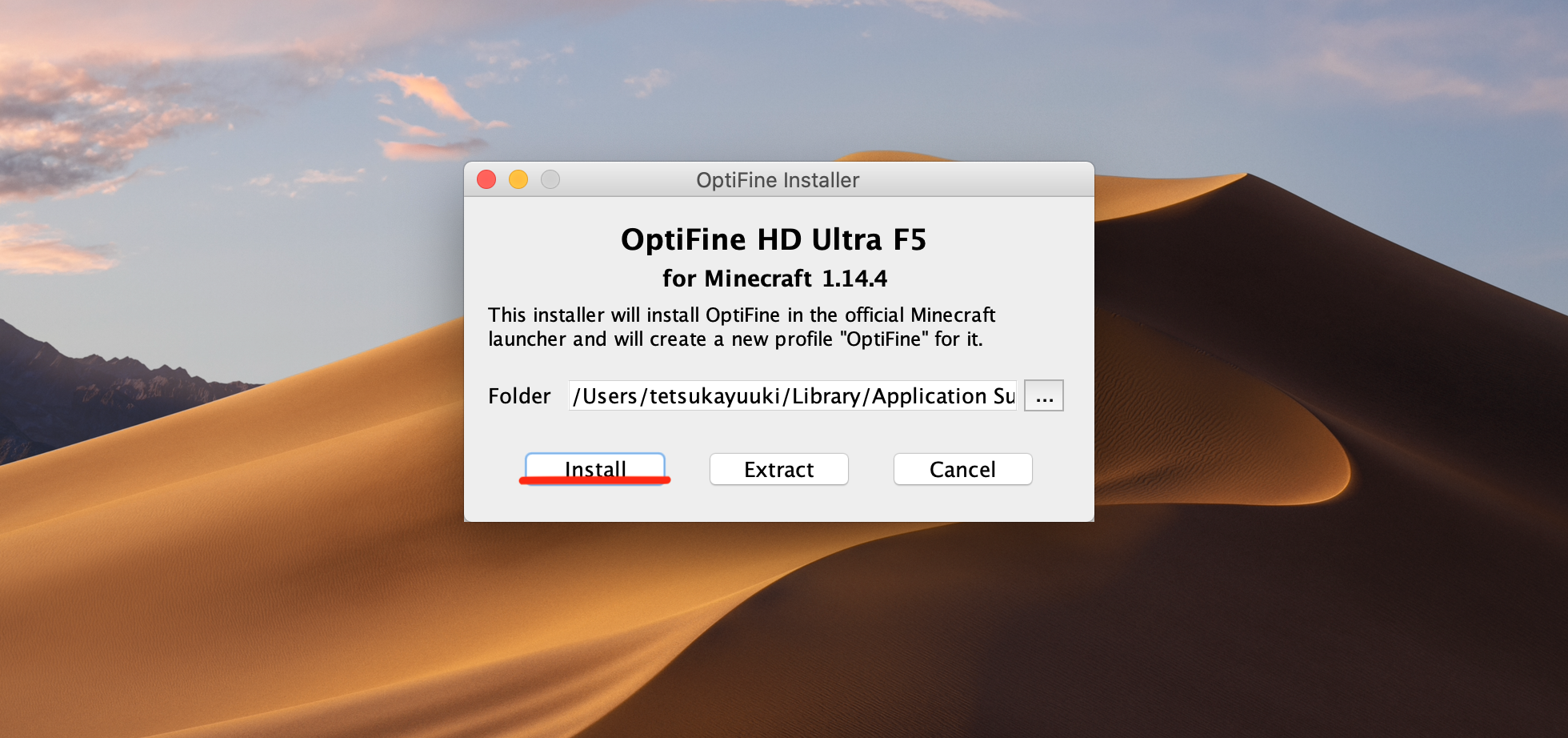 optifine_インストール
